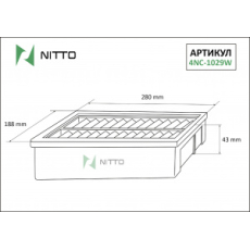 картинка Фильтр воздушный  A-2010 /16546-AR000/AY120-NS031 NITTO от интернет-магазина "АВТОИМПЕРИЯ", 4976135113501