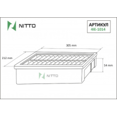 картинка Фильтр воздушный  A-527  (8-98016-846-0)  NITTO от интернет-магазина "АВТОИМПЕРИЯ", 4976135133318