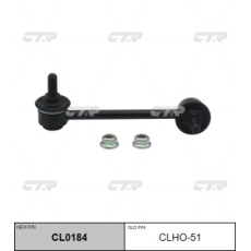 картинка Линк CLHO-51/CL0184  52320-TA0-A01 от интернет-магазина "АВТОИМПЕРИЯ", 