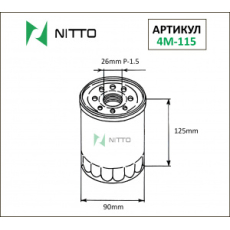 картинка Фильтр масляный C-412  RFY0-14-302  NITTO от интернет-магазина "АВТОИМПЕРИЯ", 4976135150100