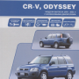 картинка Isuzu двигатели 4JX1, Trooper, Bighorn, Wizard, Mu от интернет-магазина "АВТОИМПЕРИЯ", 9785888502914