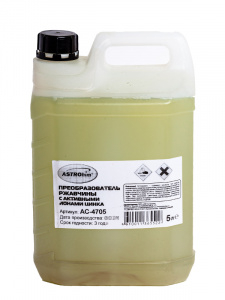 картинка "ASTROhim" Преобразователь ржавчины с активными ионами цинка (5л) от интернет-магазина "АВТОИМПЕРИЯ", 4610011365522