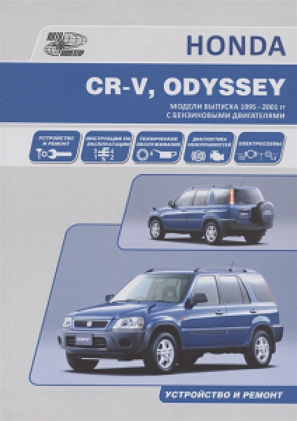 картинка Isuzu двигатели 4JX1, Trooper, Bighorn, Wizard, Mu от интернет-магазина "АВТОИМПЕРИЯ", 9785888502914