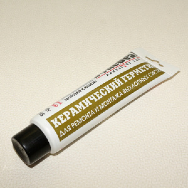 картинка Керамический герметик для ремонта выхлопных систем(70г) от интернет-магазина "АВТОИМПЕРИЯ", 