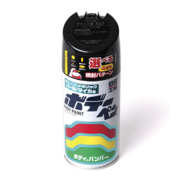 картинка Эмаль-Спрей "Soft99"    D-903 (W09) от интернет-магазина "АВТОИМПЕРИЯ", 