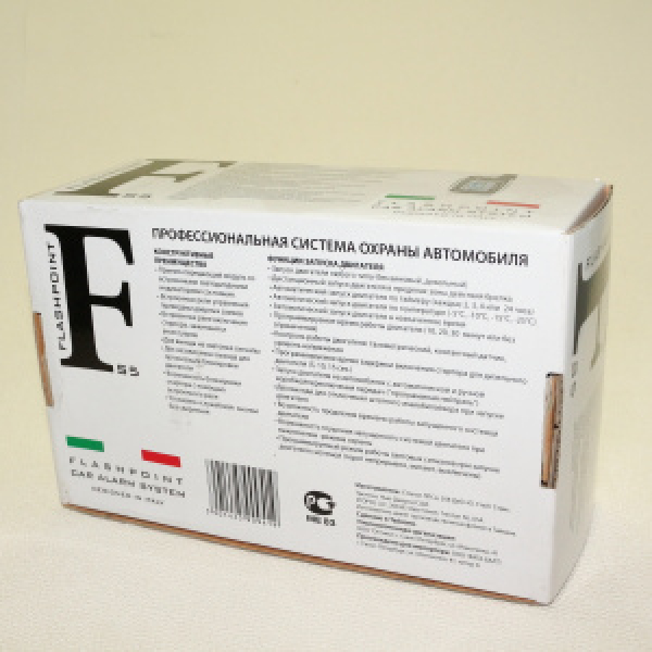 картинка Автосигнализация FANTOM FlashPoint S5 от интернет-магазина "АВТОИМПЕРИЯ", 5901425909419