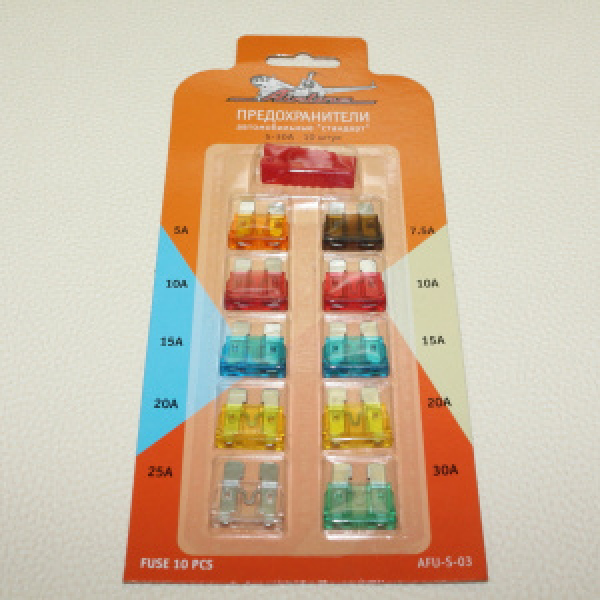 картинка Предохранители флажковые, набор, Стандарт  AFU-S-03 от интернет-магазина "АВТОИМПЕРИЯ", 4560116460526