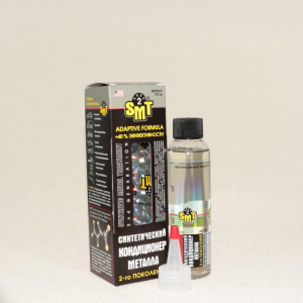 картинка Синтетический кондиционер металла 2-го поколения 125мл. от интернет-магазина "АВТОИМПЕРИЯ", 