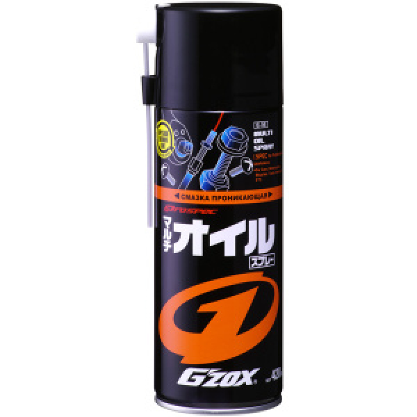 картинка Смазка проникающая G'ZOX MUTLI OIL SPRAY, 420мл от интернет-магазина "АВТОИМПЕРИЯ", 4975759031048